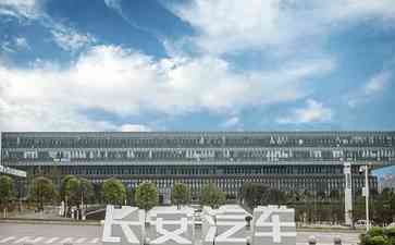  长安重视新能源和智能化研发, 上半年财报喜人, 吸睛众多