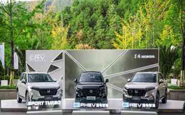  电动新魅力深入驾驶，东风Honda CR-Ve:HEV和e:PHEV引爆呼声