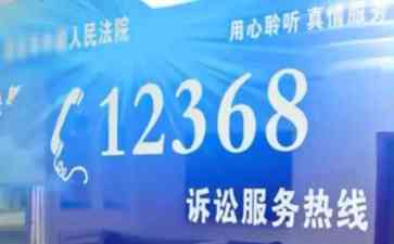  央视主持人曝光北京法院违规行为