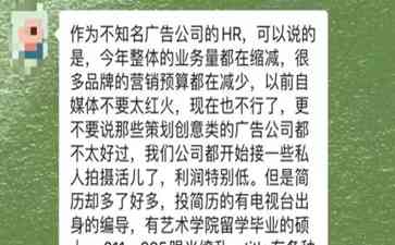 求职大势艰难，毕业生何去何从？