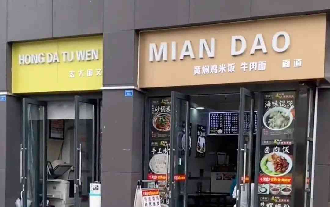  成都官员被处分! 形式主义引发关注！