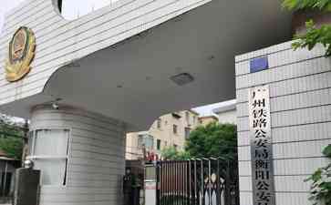  狂徒行凶，精神病囚致命，法院决定强制医疗