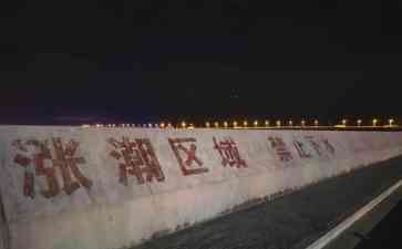  走失近100小时！上海小姑娘海边搜救仍未结束！