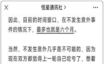  中东战火重燃，呼吁各方合力维护和平