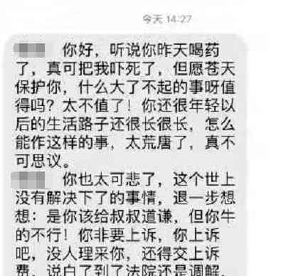 底线之争：公序良俗与自由表达的较量