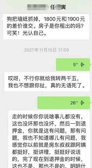 底线之争：公序良俗与自由表达的较量