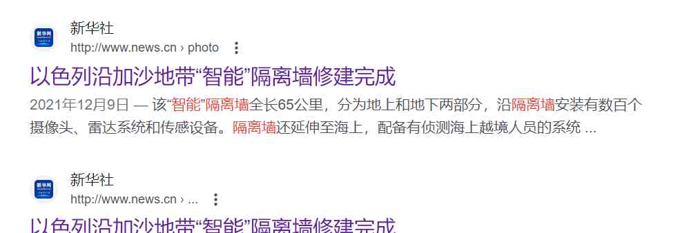  中东动荡！巴勒斯坦抵抗军突袭以色列国防军
