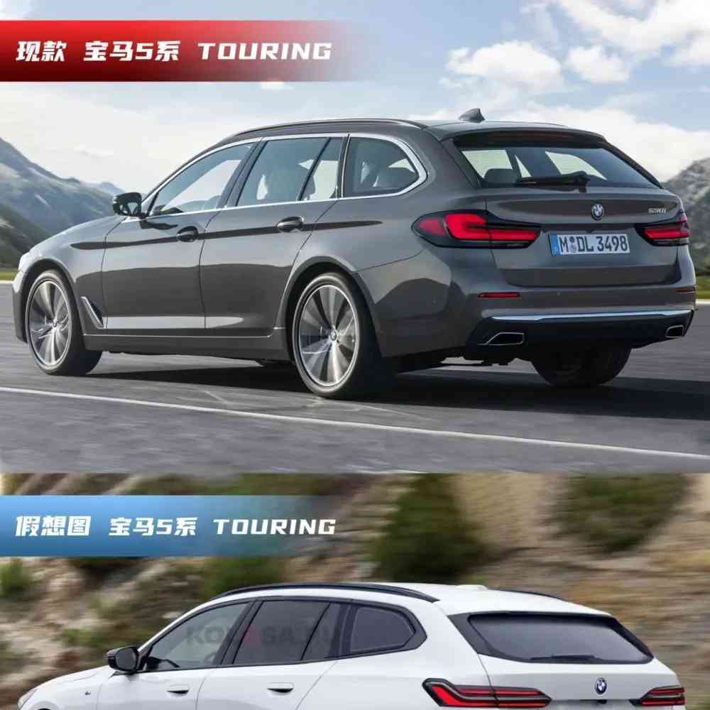  全新宝马5系旅行版：能否拯救其颜值质疑？