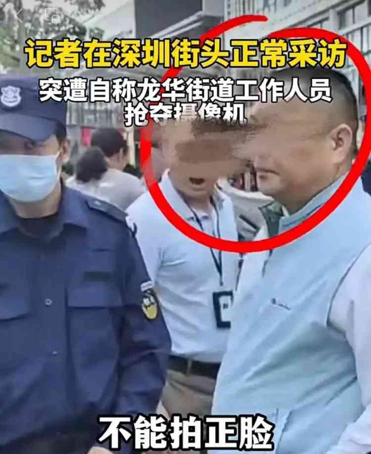  广东电视台记者采访遭阻记事