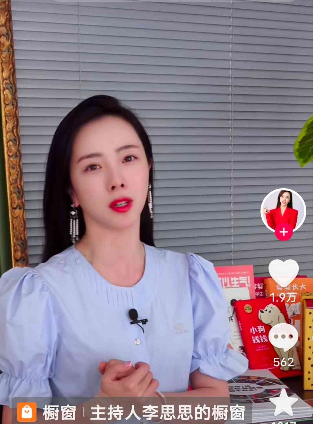  央视主持人李思思突然离职，引发热议！