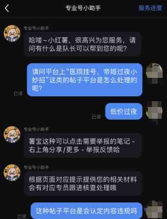  医院急诊科变身奇特的五星级酒店?