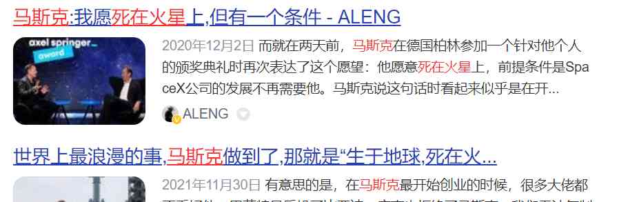  未来太空生活的尴尬之处