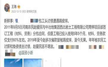 巨额国有资产流失事件引发纷争,岩土公司回应存疑