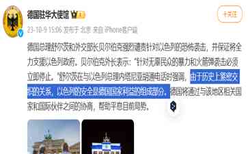  火星大战来袭，互联网成战场