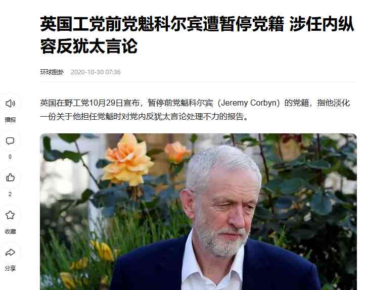  火星大战来袭，互联网成战场