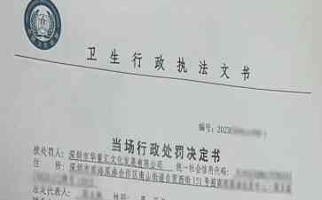  风波不断！复旦教授在讲座现场公然吸烟