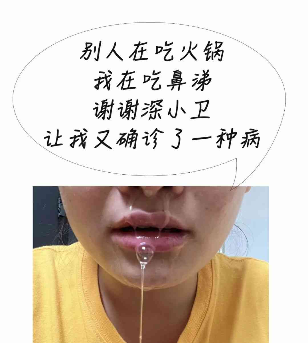  辣椒为何易惹流鼻涕？解辣的秘密曝光！