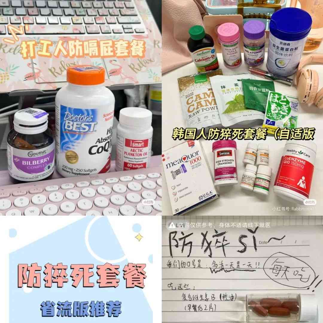  揭秘“防猝死套餐”，商家虚假承诺暴露真面目