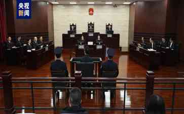  四川省人大常委会原党组副书记王铭晖一审受贿案公开开庭审理，官方检控指控曝光！