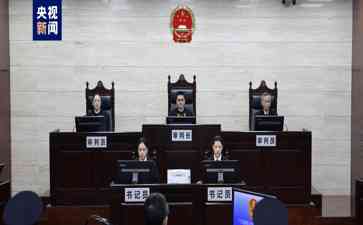  四川省人大常委会原党组副书记王铭晖一审受贿案公开开庭审理，官方检控指控曝光！