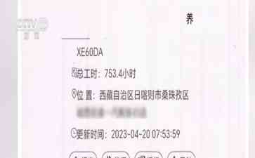 千丝万缕，骗局曝光！