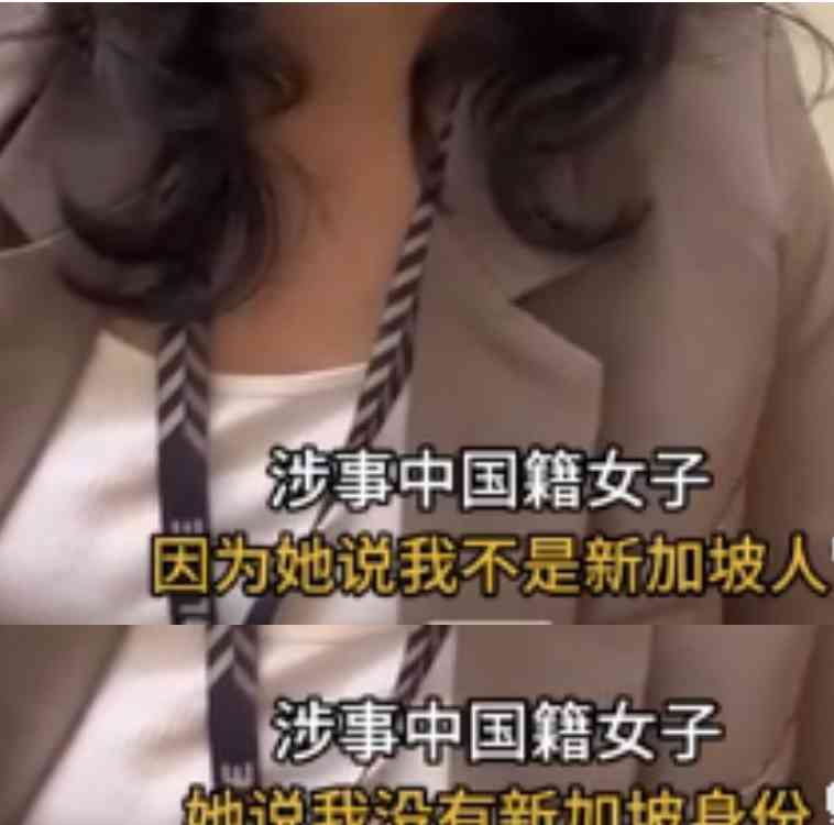  路遇车祸无人问津的中国女子爆粗口，遭遇警方审讯！
