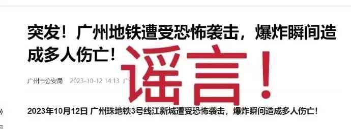  【“北极鲶鱼”爷爷退休待遇引质疑！究竟发生了什么？】