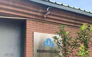  5岁男童轩轩被生母虐待致截肢案庭审结束 她泪洒现场悔不当初