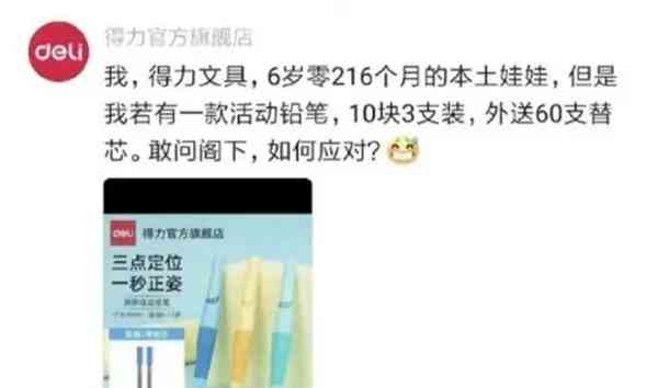 花西子亚运代言翻车，引发网友哀叹
