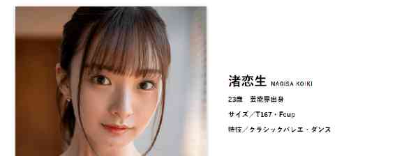  娱乐圈巨变，宝冢歌剧团陷入公关危机