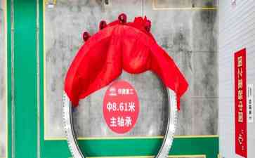  盘轴始祖，国产巨轮横空出世