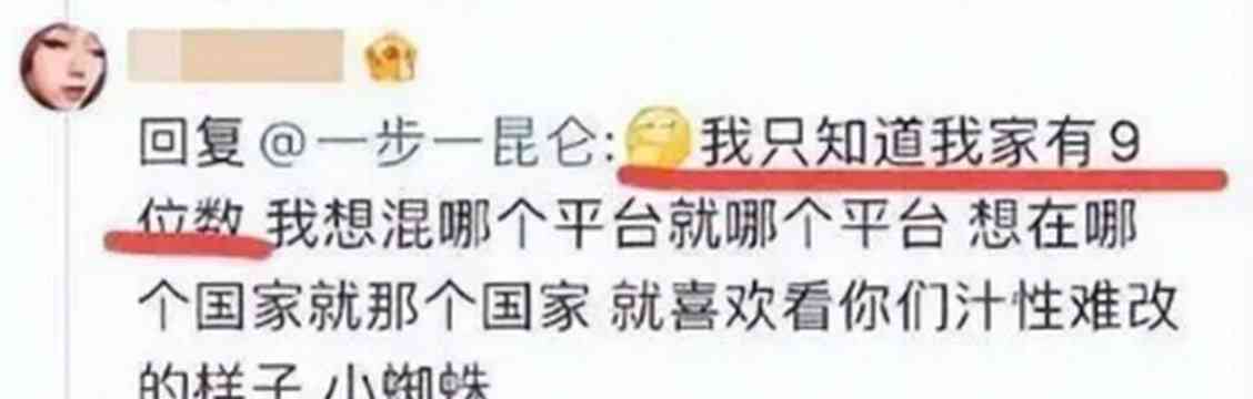 北极鲶鱼事件背后退休待遇降为二级科员究竟意味着什么?