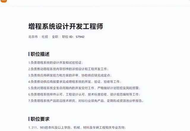  小米首款轿车亮相，拳头产品撞击市场！