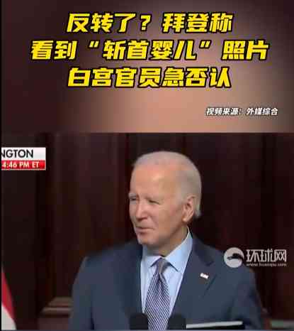  "乌龙菜俄遗憾迭起，以色列嘲笑剧成现实"