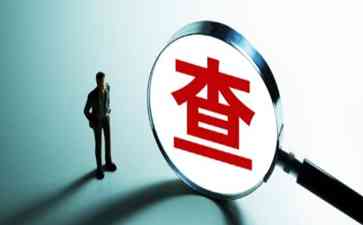  辽宁公安系统纪检"内鬼"孙成伟涉嫌严重违纪违法