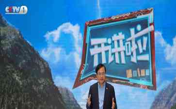  " 走进青藏高原，揭秘370多万年前的披毛犀"