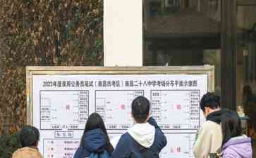  "2024年国考报名开启，招录规模扩大，机会来了！"