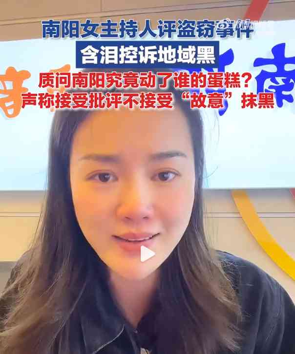 南阳迷笛音乐节：音乐狂欢之外的“偷窃乐章”