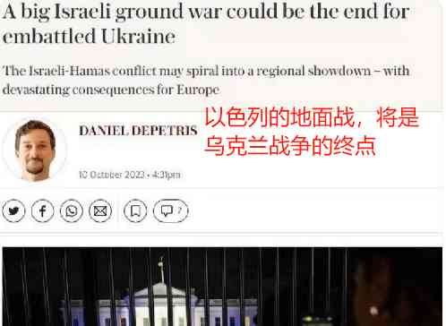 巴以冲突:单细胞舆论圈暗藏黯然祸害