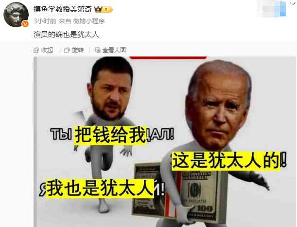  巴以冲突:单细胞舆论圈暗藏黯然祸害
