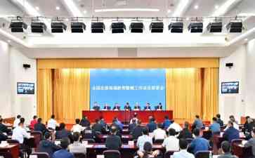  中国足协新主席诞生，足球事业迎来新曙光