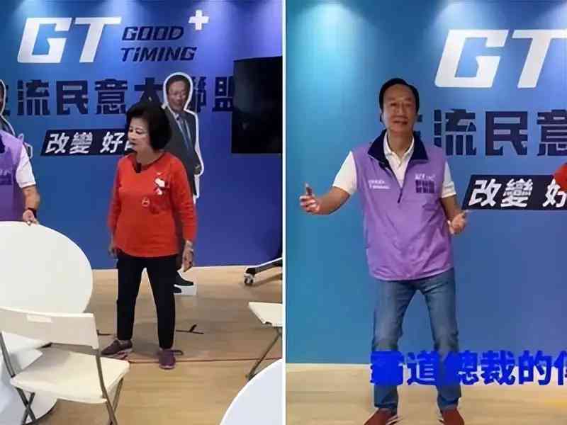  郭台铭接拍网红翻桌影片，引发“翻转台湾”热议