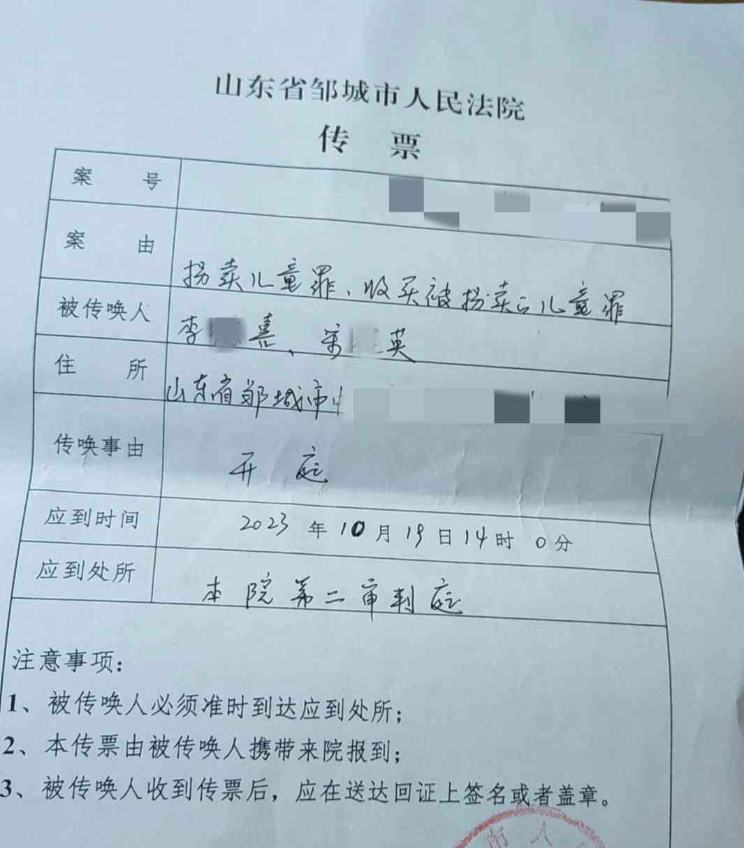 丢失22年，终于等到再见！山东邹城一起惊天绑架案即将迎来第二次庭审，令人瞩目！那一天，李得喜家被凶狠入侵，他不幸受伤，而
