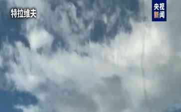  特拉维夫遭100余枚火箭弹袭击
