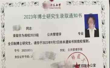  庸才伪博,暗藏陷阱!