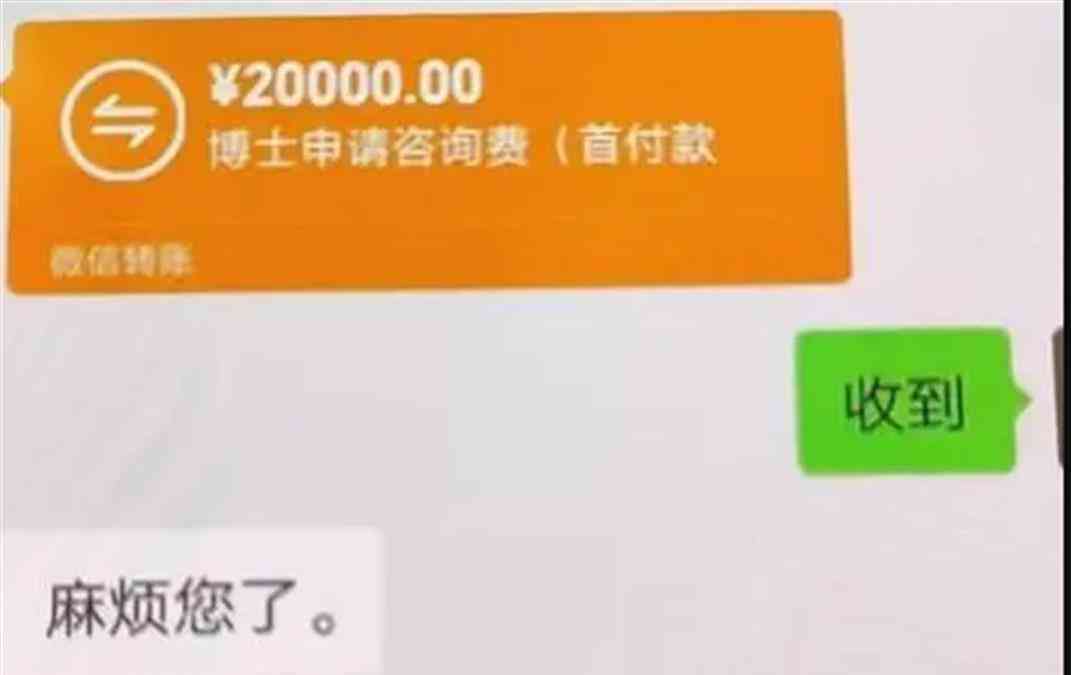  庸才伪博,暗藏陷阱!