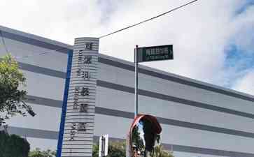  台积电放弃进驻龙潭科学园区：谁之过？