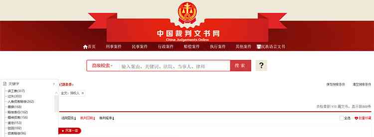  狗咬人，悲剧背后的维权之路