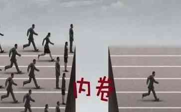  重新定义工作的意义: 远离狗屁工作,追求更有意义的生活