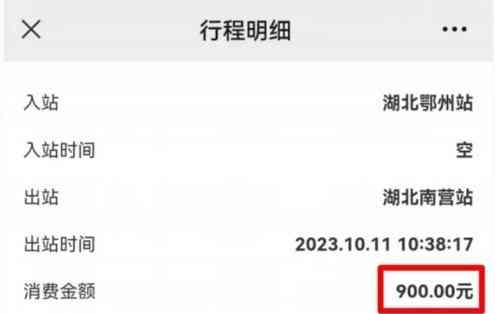  紫薯要收费？襄阳高速公路“重口味”引争议